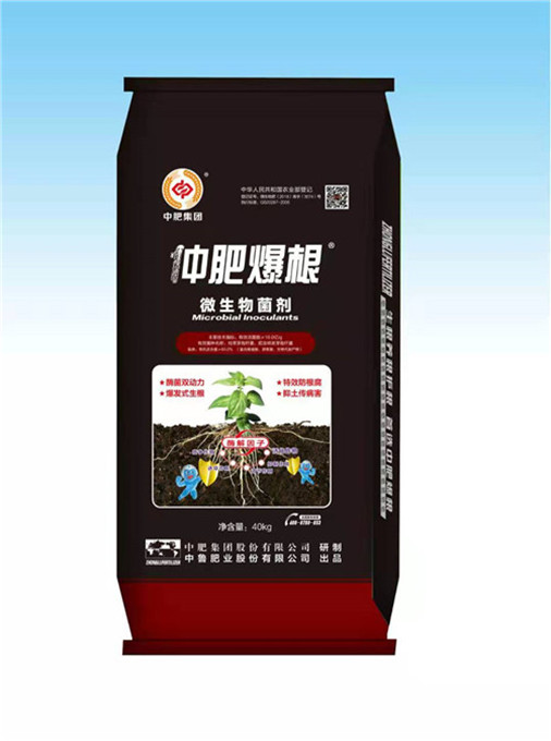 仲肥爆根特效功能肥