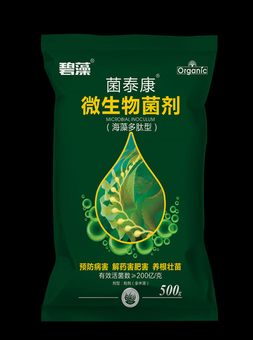 菌泰康微生物菌劑