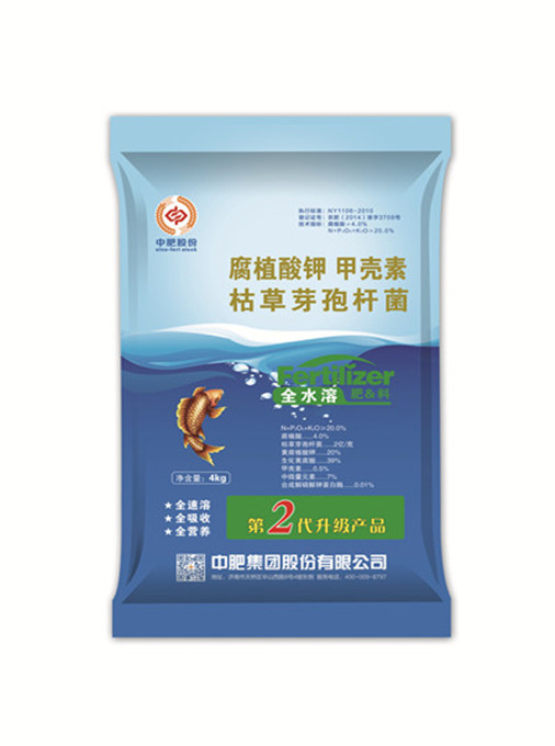 生物配方沖施肥