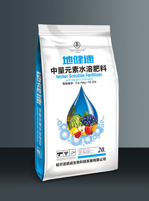 中量元素水溶肥料